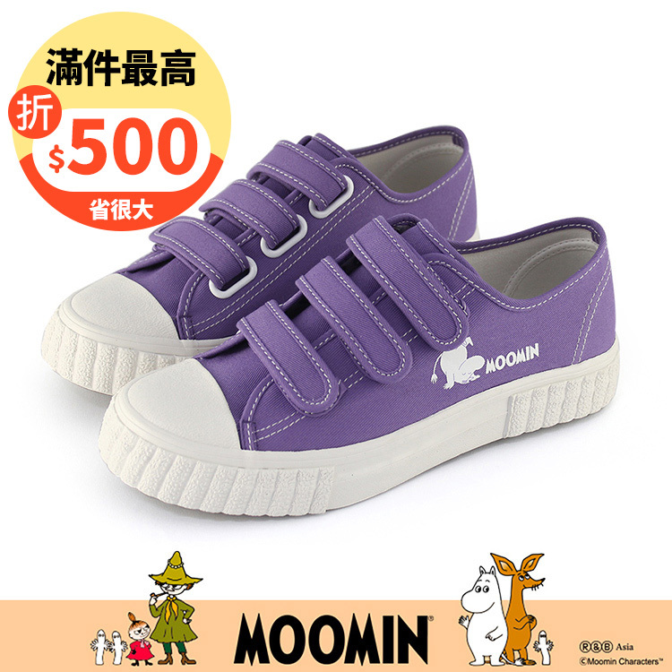 Paidal x Moomin姆明谷 姆明俏皮倒立免綁帶魔鬼氈帆布鞋餅乾鞋-葡萄紫