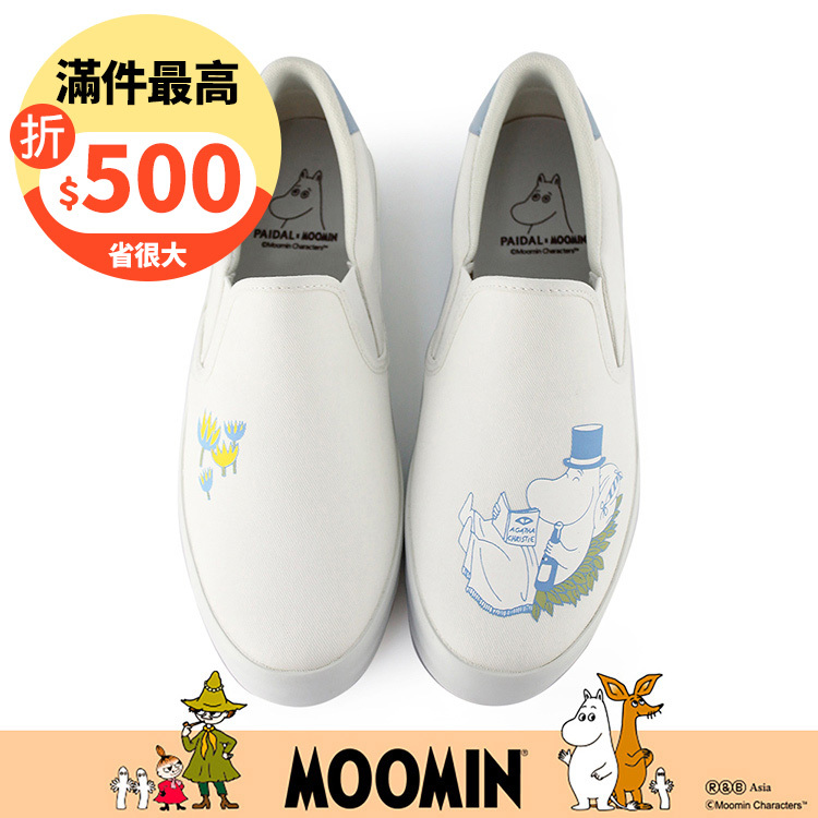 Paidal x Moomin姆明谷 姆明爸爸閱讀休閒鞋懶人鞋不彎腰鞋-白