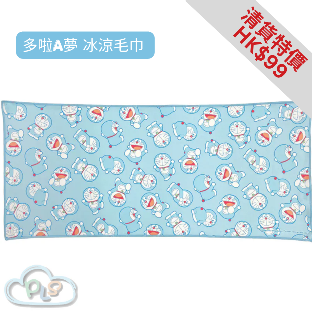 In Stock Cool Towel Doraemon Future Department Store Blue #40001