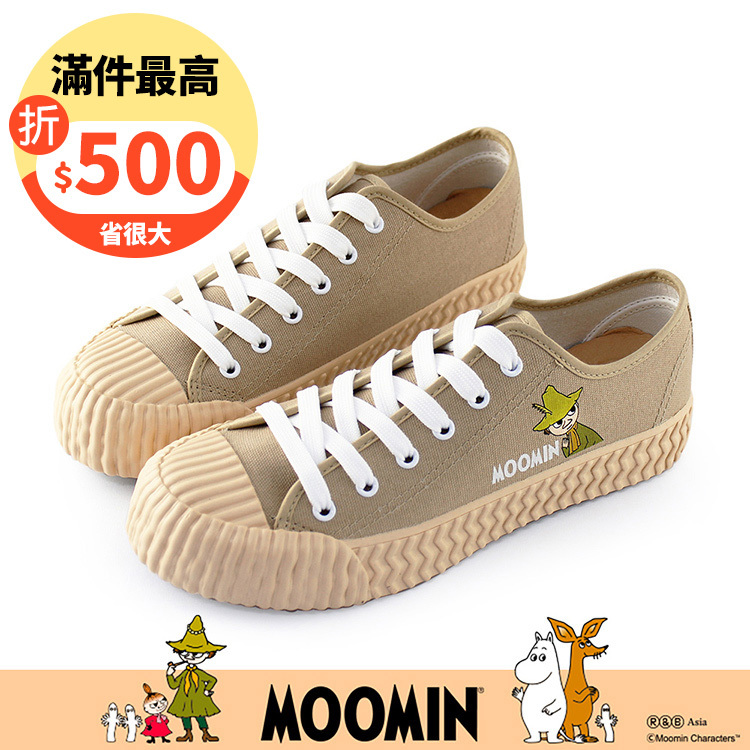 Paidal x Moomin姆明谷 史力奇阿金帆布鞋綁帶餅乾鞋-燕麥奶茶