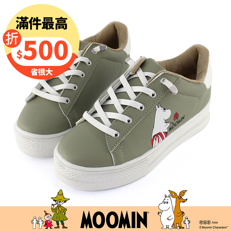 Paidal x Moomin姆明谷 姆明媽媽彩繪紅玫瑰免綁帶跳色厚底休閒鞋不彎腰鞋-綠