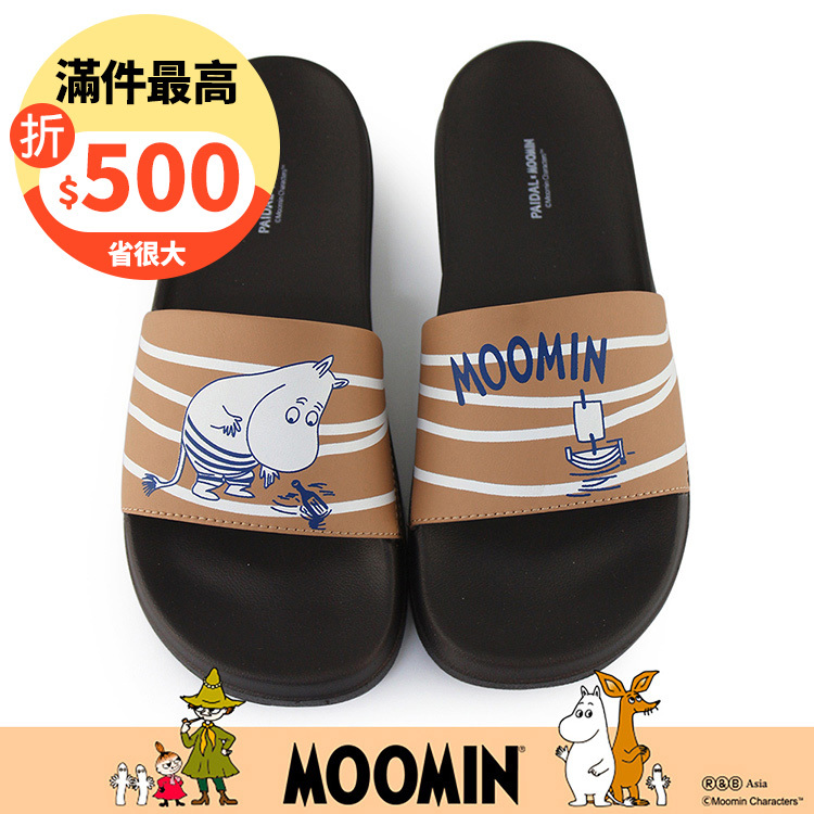 Paidal x Moomin姆明谷 盛夏游泳一片式運動拖鞋-沙灘棕