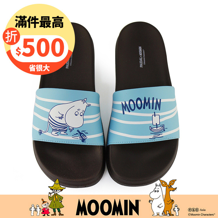Paidal x Moomin姆明谷 盛夏游泳一片式運動拖鞋-海洋藍