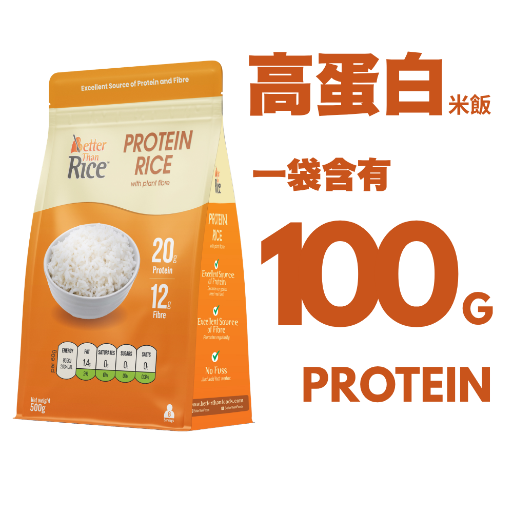 Better than foods 有機高蛋白植物纖維香米 (500g) (163625)