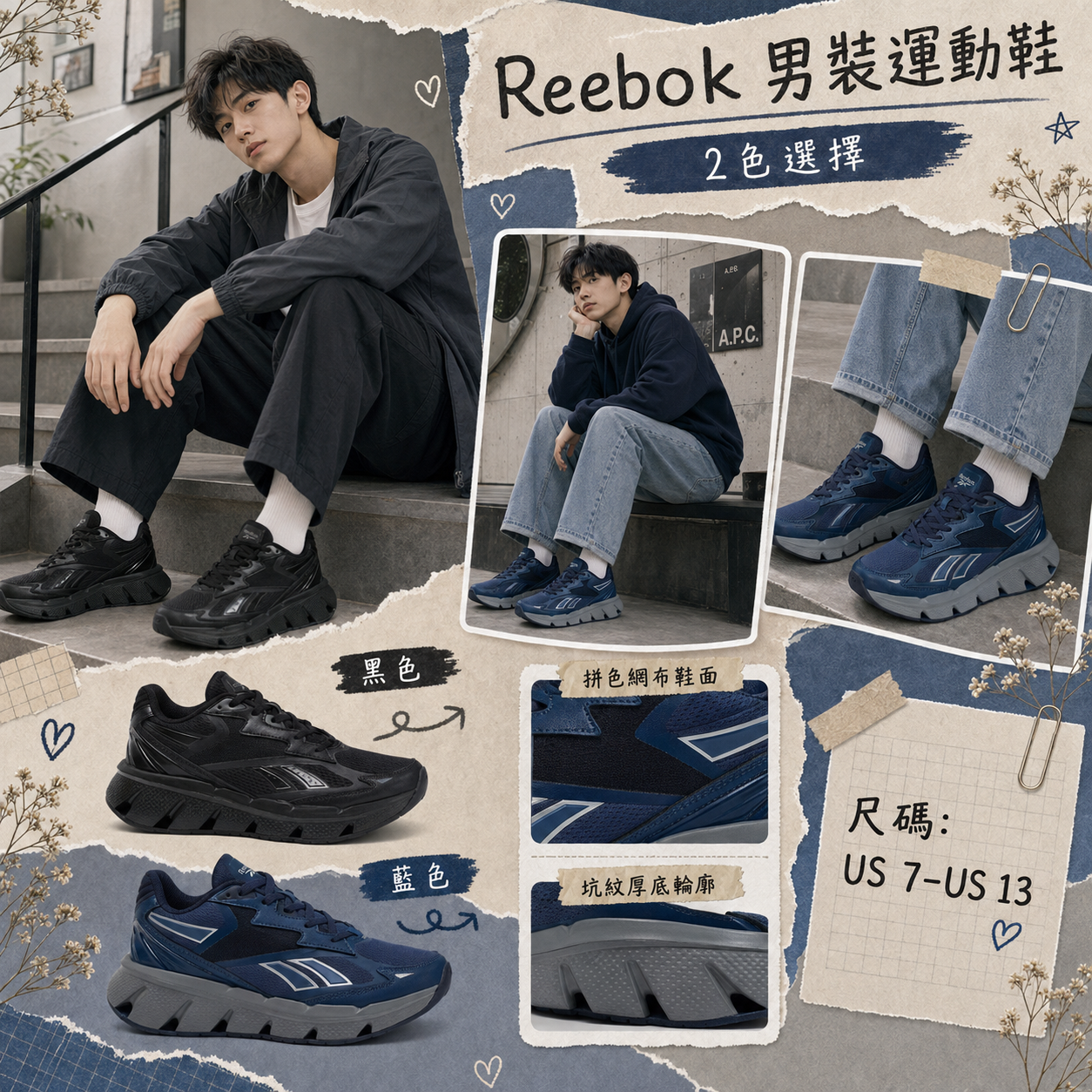 【預購】Reebok H090104 Zig Recourse 男裝運動鞋