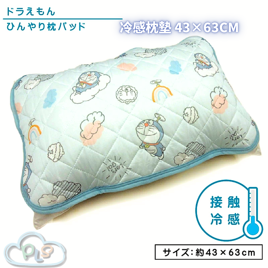 冷感枕墊 43×63cm 多啦A夢   #23065-1