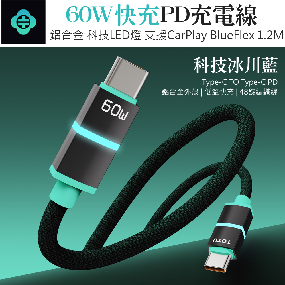 TOTU LED PD/Type-C Fast Charging Braided Cable
