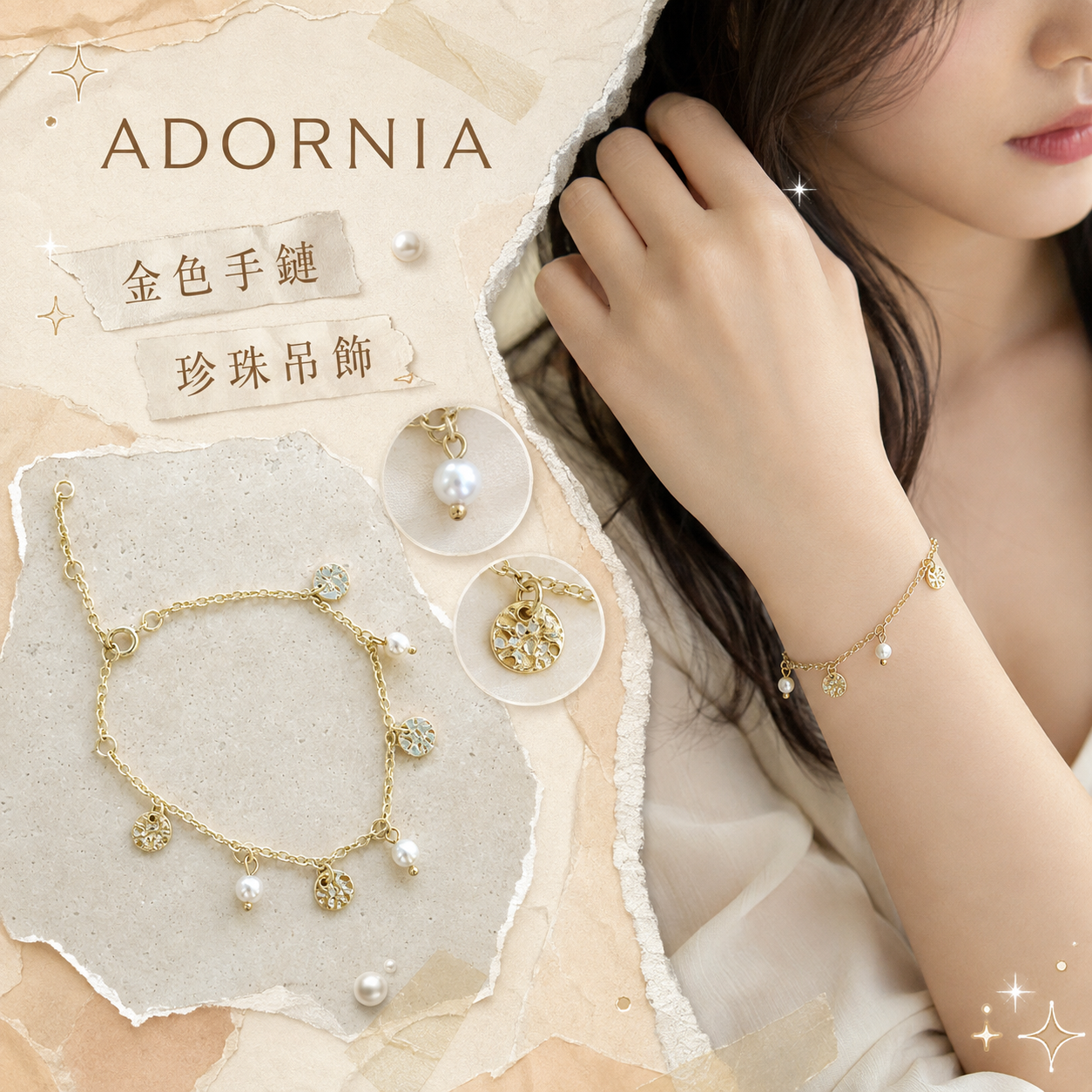 【預購】Adornia H090151 手鏈 (金色)