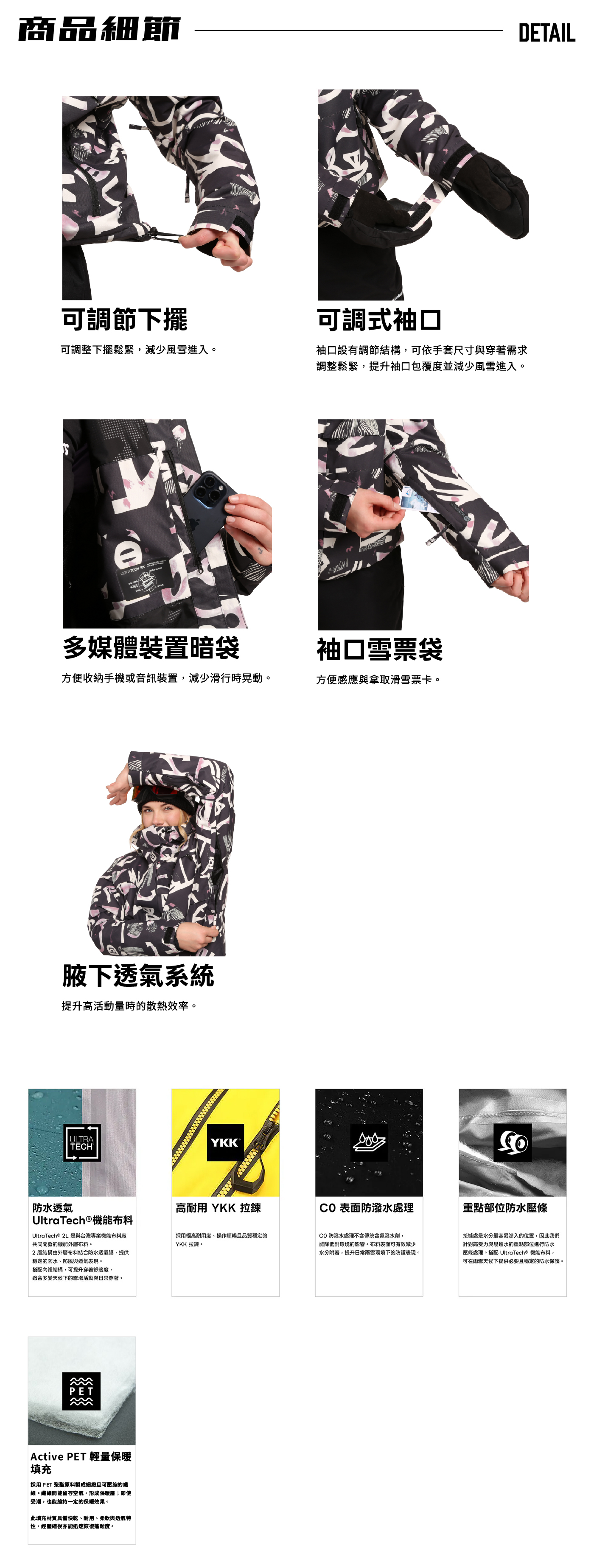 NEVA_JACKET_3_detail