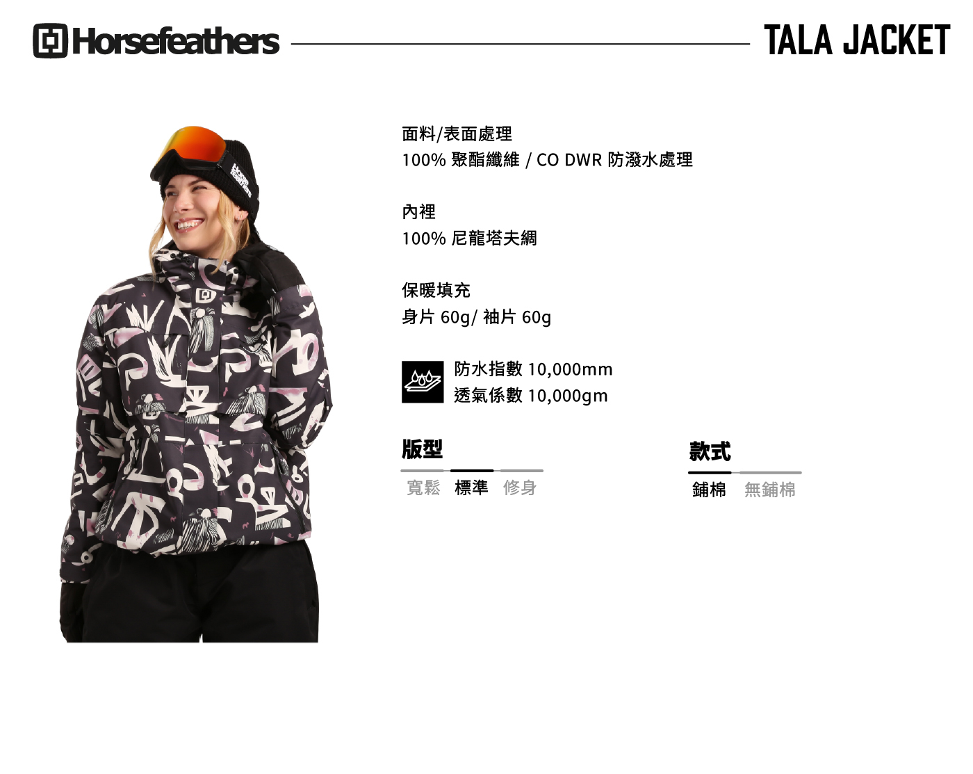 TALA_JACKET_1_information
