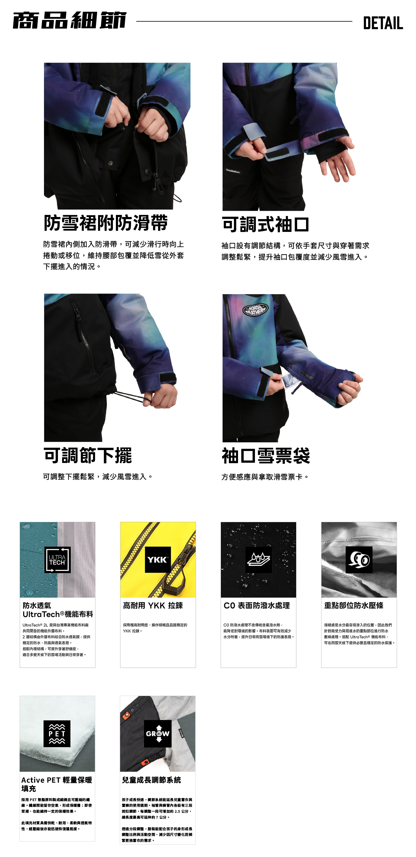 JUNO_YOUTH_JACKET_3_detail