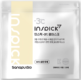 VQ61 INSOICK 成人降溫口罩 (一包25個) -杏色