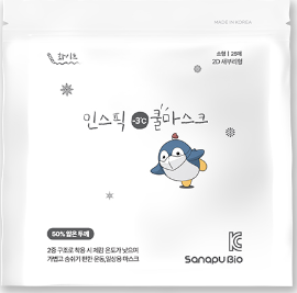 VQ63 Sanapu Bio 中童降溫口罩 (一包25個) -白色