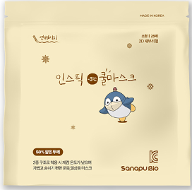 VQ65 Sanapu Bio 中童降溫口罩 (一包25個) -杏色