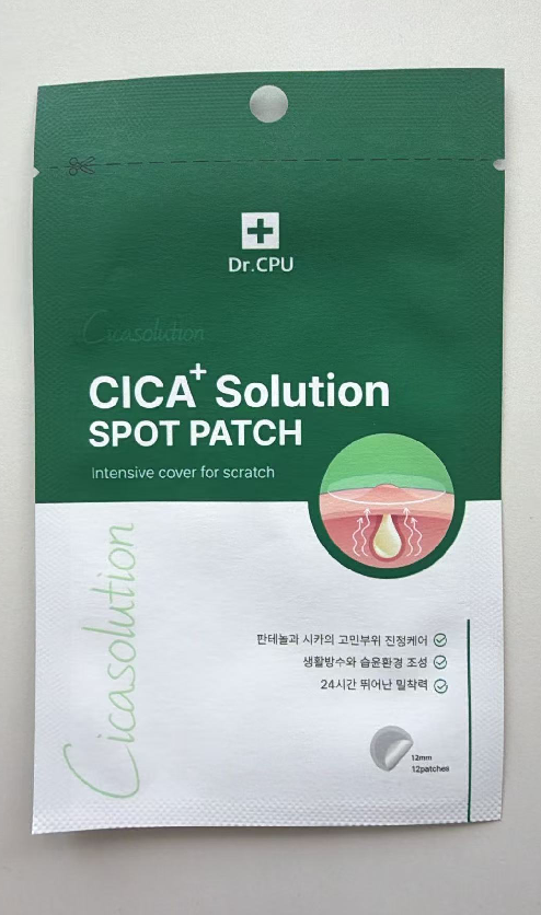 VQ67 CICA Solution SPOT PATCH 積雪草癒合祛痘貼 (一片)(12Patches)