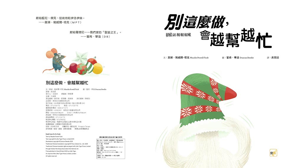 別這麼做，會越幫越忙（耐心等待／解決問題）
