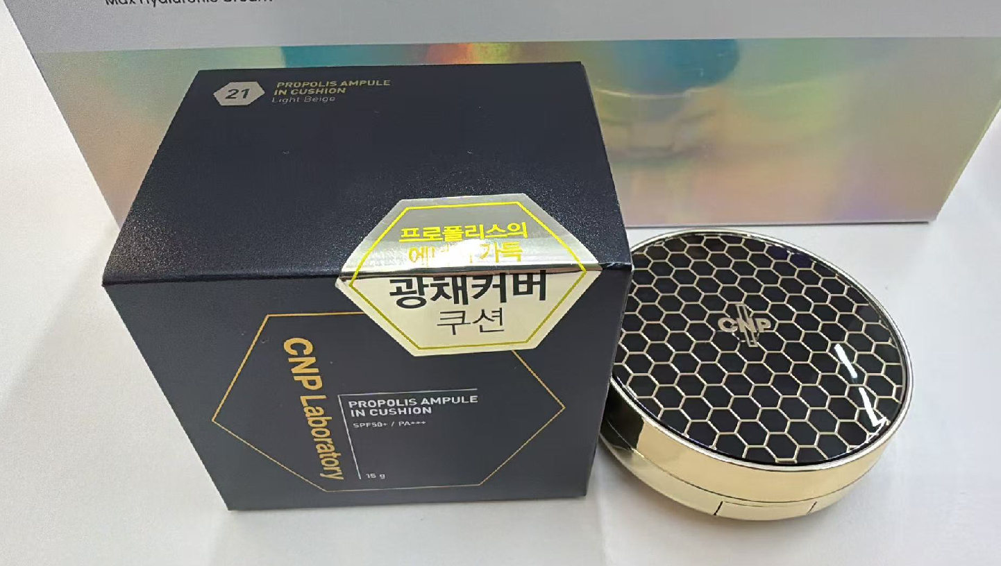 VQ69 CNP蜂膠遮瑕提亮氣墊 SPF50 PA+++ 21#偏白 15g