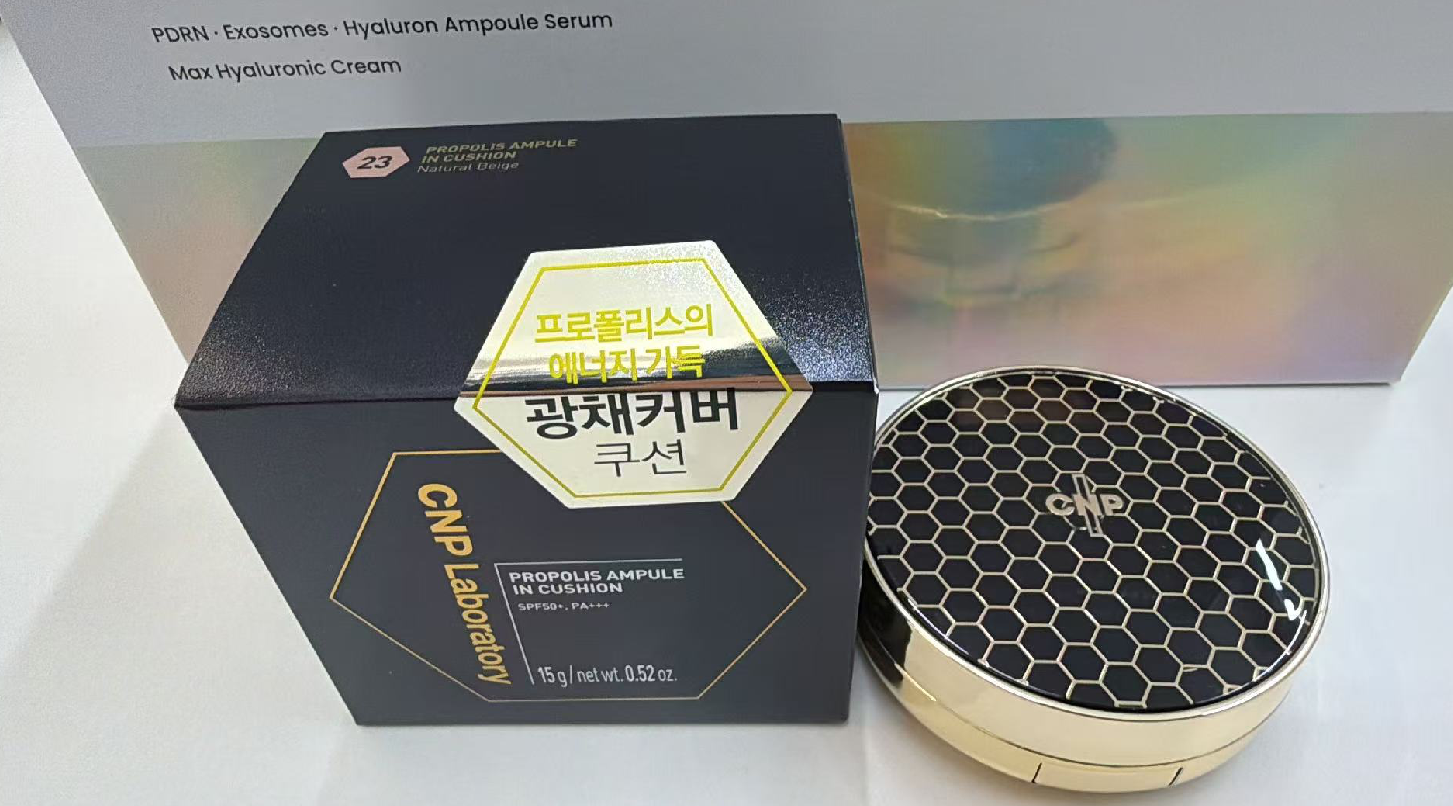VQ70 CNP蜂膠遮瑕提亮氣墊 SPF50 PA+++ 23#啞光 15g
