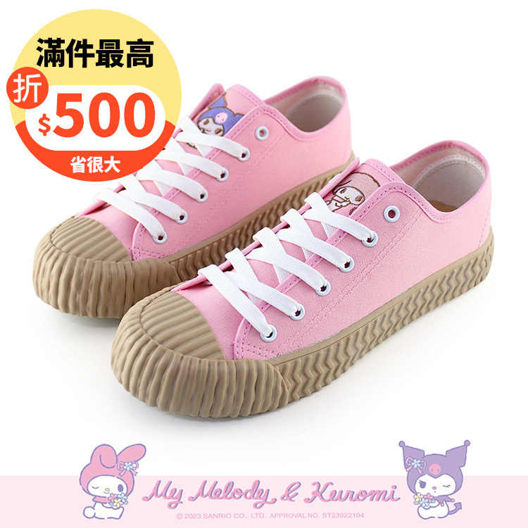 Paidal x My Melody美樂蒂&Kuromi酷洛米綁帶餅乾鞋帆布鞋-粉