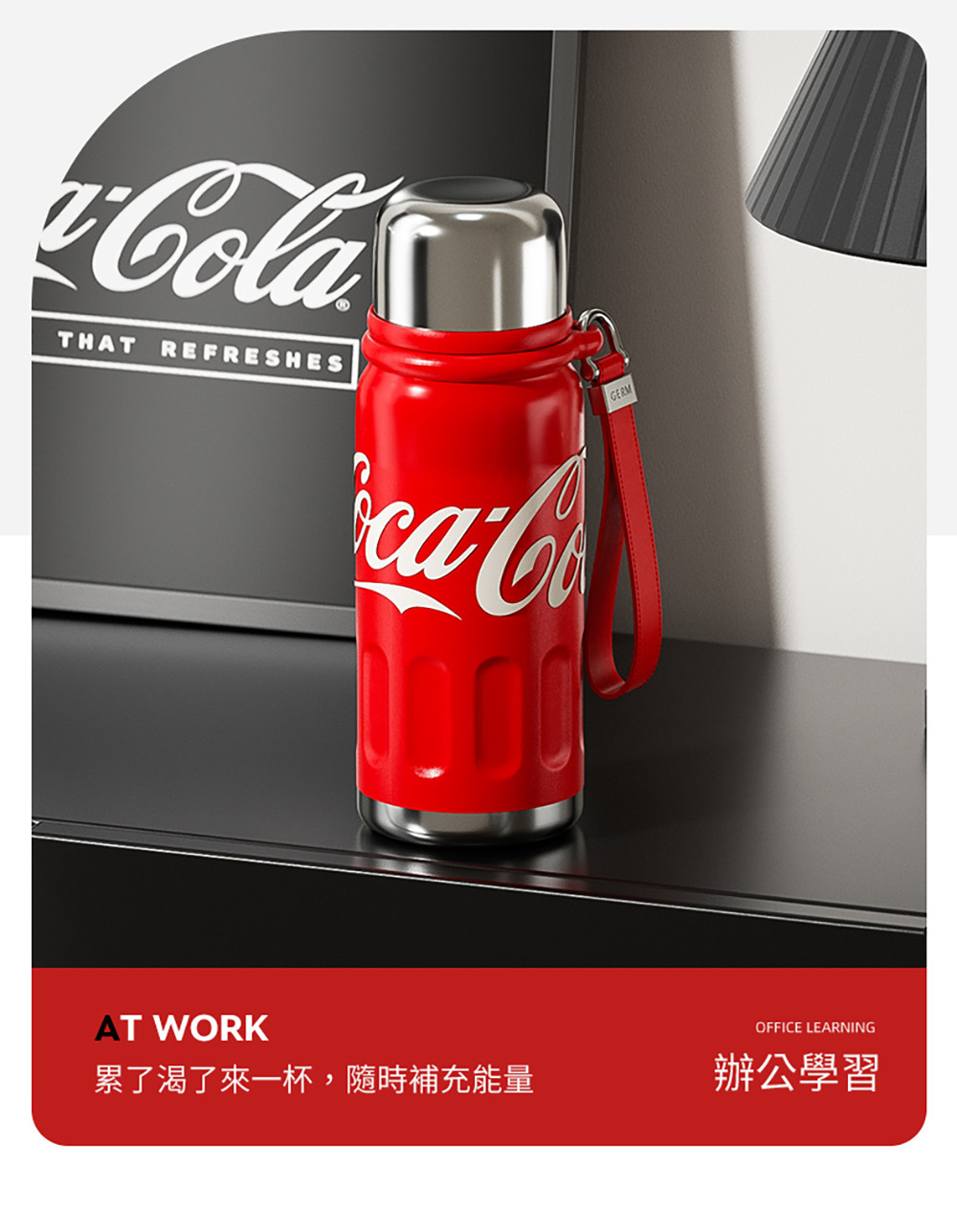 GERM × 可口可樂 正版聯名 迷你律動保溫瓶 580ml 經典紅／摩根白