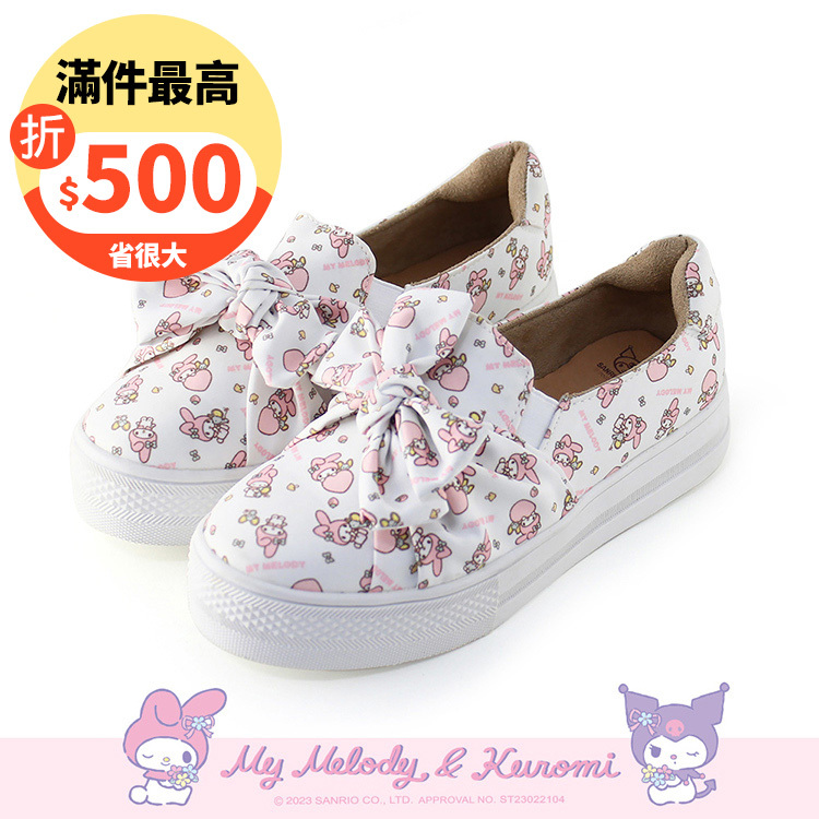 Paidal x My Melody美樂蒂大蝴蝶厚底懶人鞋不彎腰鞋-小白鞋