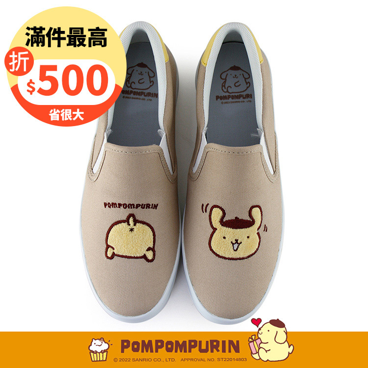 Paidal x Pompompurin 布丁狗屁屁不對稱休閒鞋懶人鞋不彎腰鞋-奶茶
