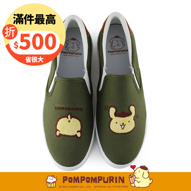 Paidal x Pompompurin 布丁狗屁屁不對稱休閒鞋懶人鞋不彎腰鞋-墨綠