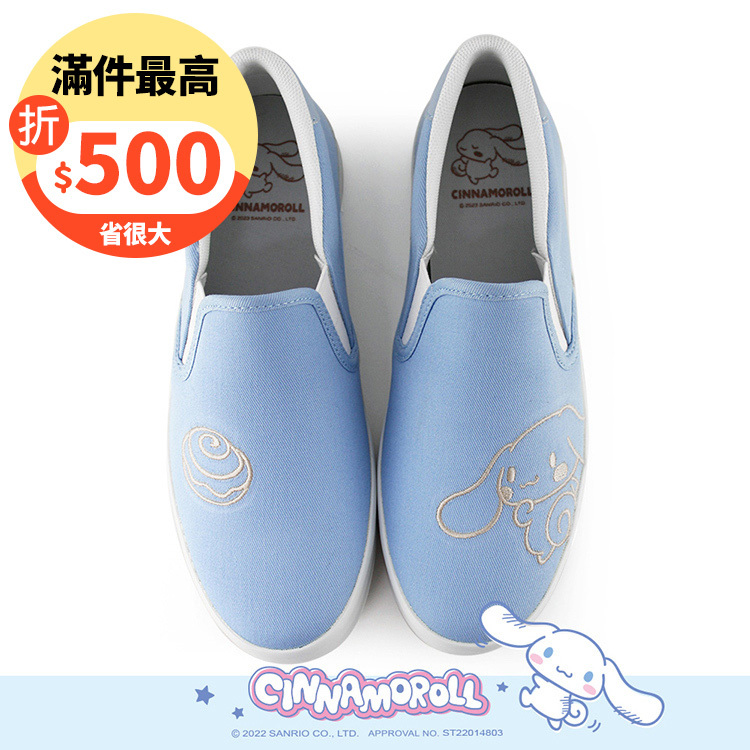 Paidal x Cinnamoroll 大耳狗喜拿肉桂捲電繡休閒鞋懶人鞋不彎腰鞋-奶藍