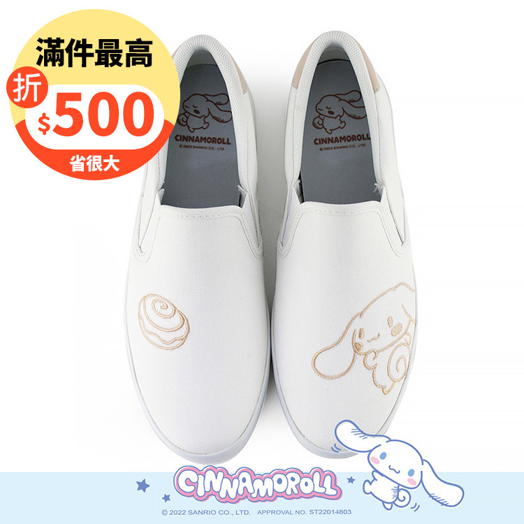 Paidal x Cinnamoroll 大耳狗喜拿肉桂捲電繡休閒鞋懶人鞋不彎腰鞋-小白鞋