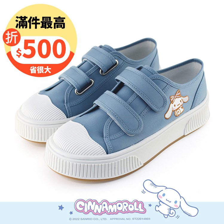Paidal x Cinnamoroll 大耳狗喜拿英國旗魔鬼氈厚底休閒鞋帆布鞋-藍