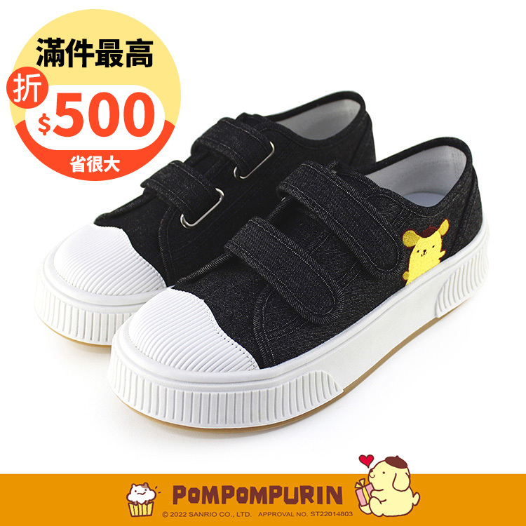 Paidal x Pompompurin 布丁狗與馬卡龍魔鬼氈厚底休閒鞋帆布鞋-牛仔黑