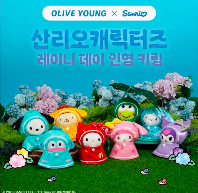 ☔️🌈 2026 韓國 OLIVE YOUNG × Sanrio 三麗鷗 Rainy Day 雨天系列 可脫式雨衣娃娃鑰匙圈