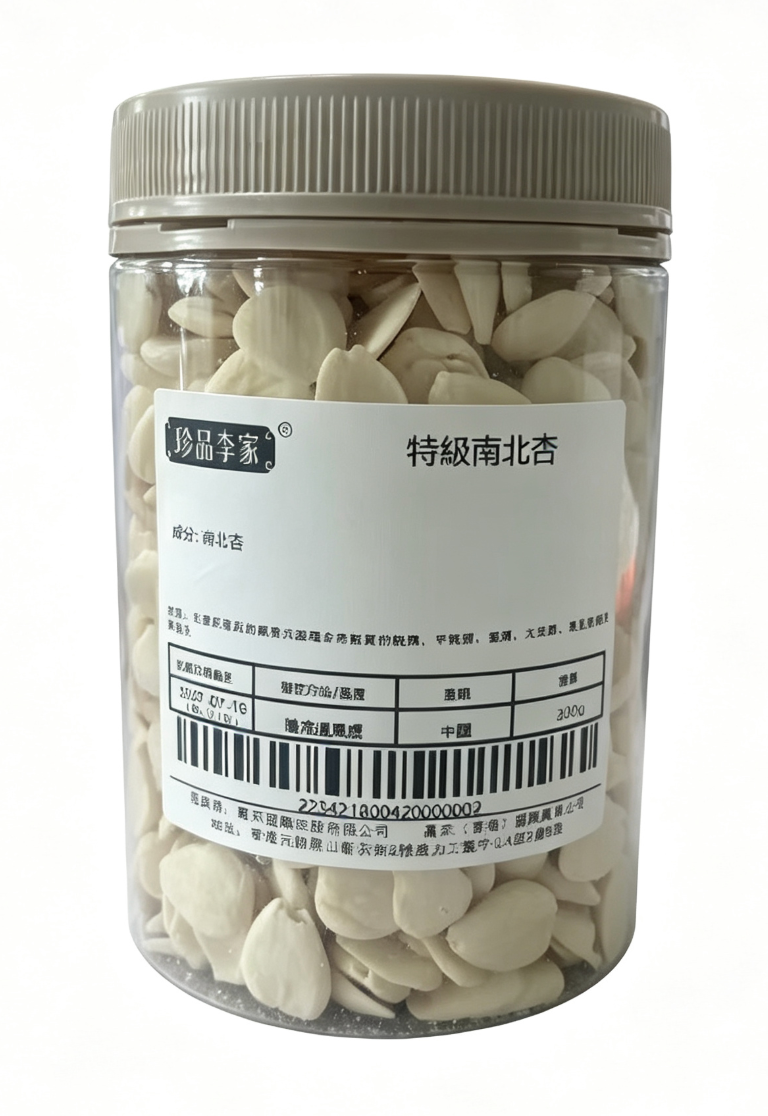 特級南北杏300g