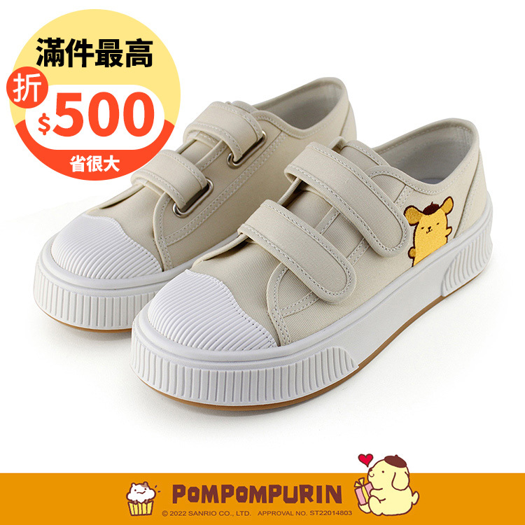 Paidal x Pompompurin 布丁狗與馬卡龍魔鬼氈厚底休閒鞋帆布鞋-卡其