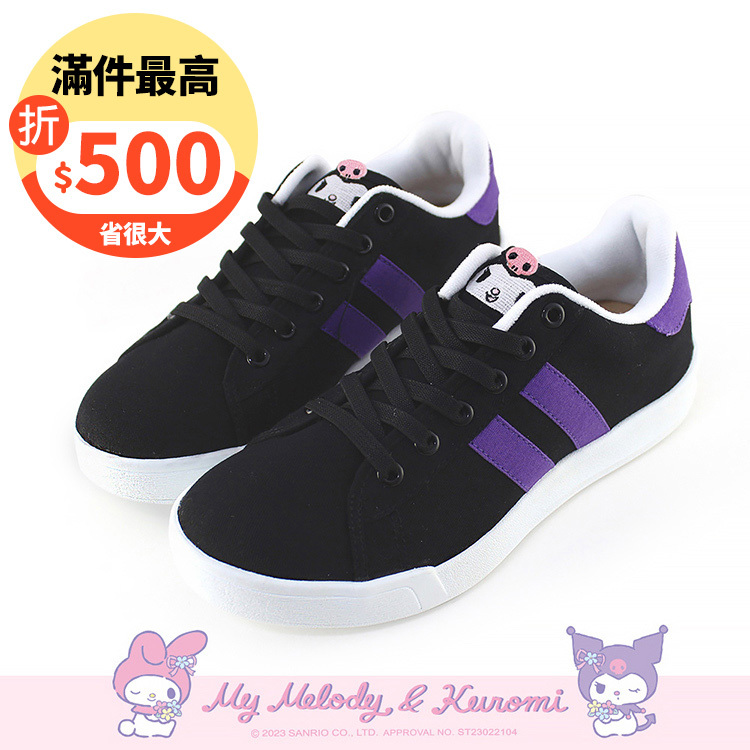 Paidal x Kuromi酷洛米萌臉系列免綁帶休閒鞋不彎腰輕運動鞋