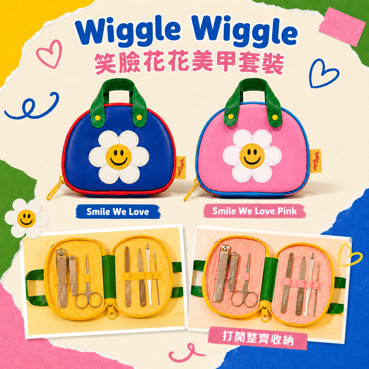 【預購】KWG082924 Wiggle Wiggle Nail Clipper Set 指甲剪套裝