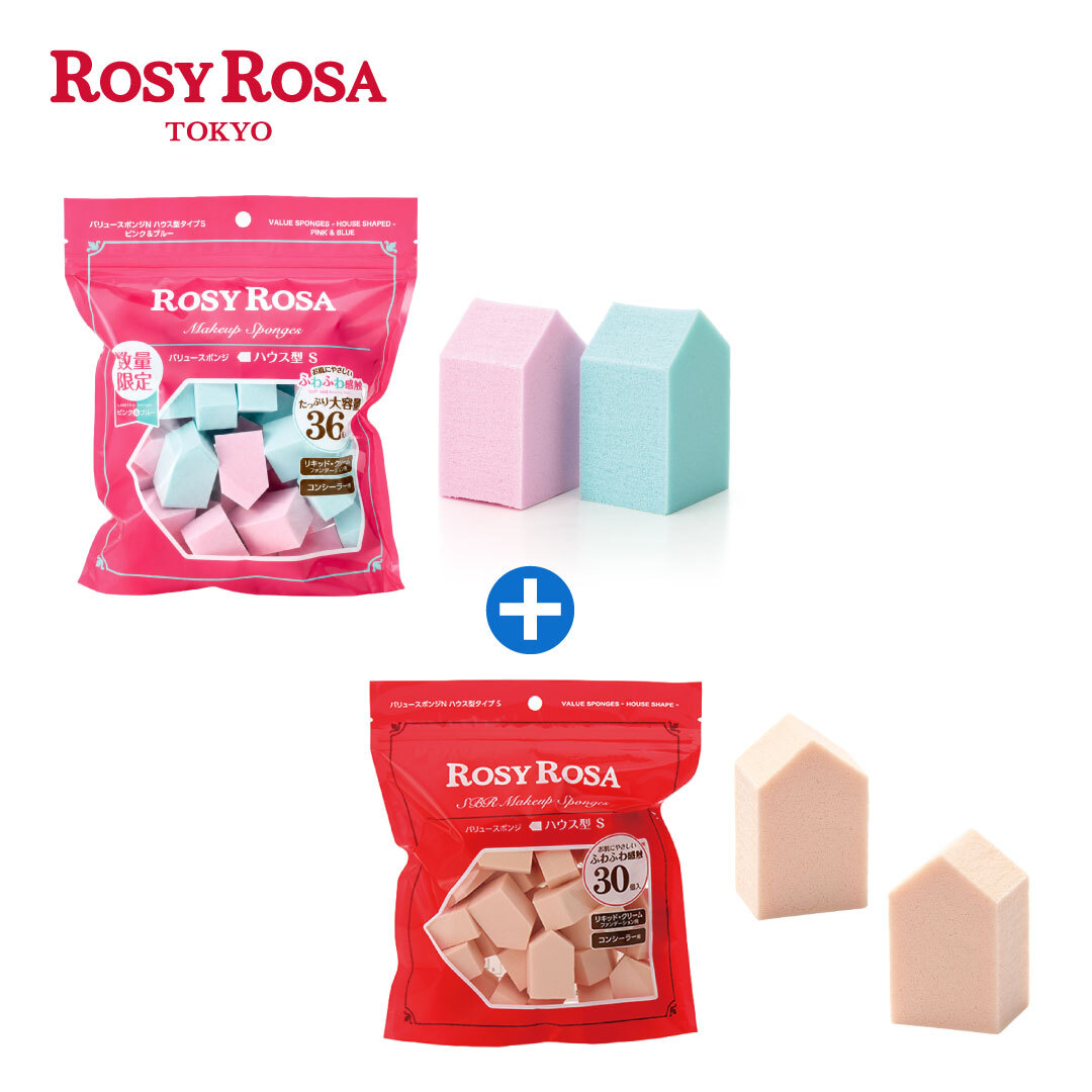 ROSY ROSA 粉底液粉撲 (三角形/五角型/菱型)+限定色組合 30入