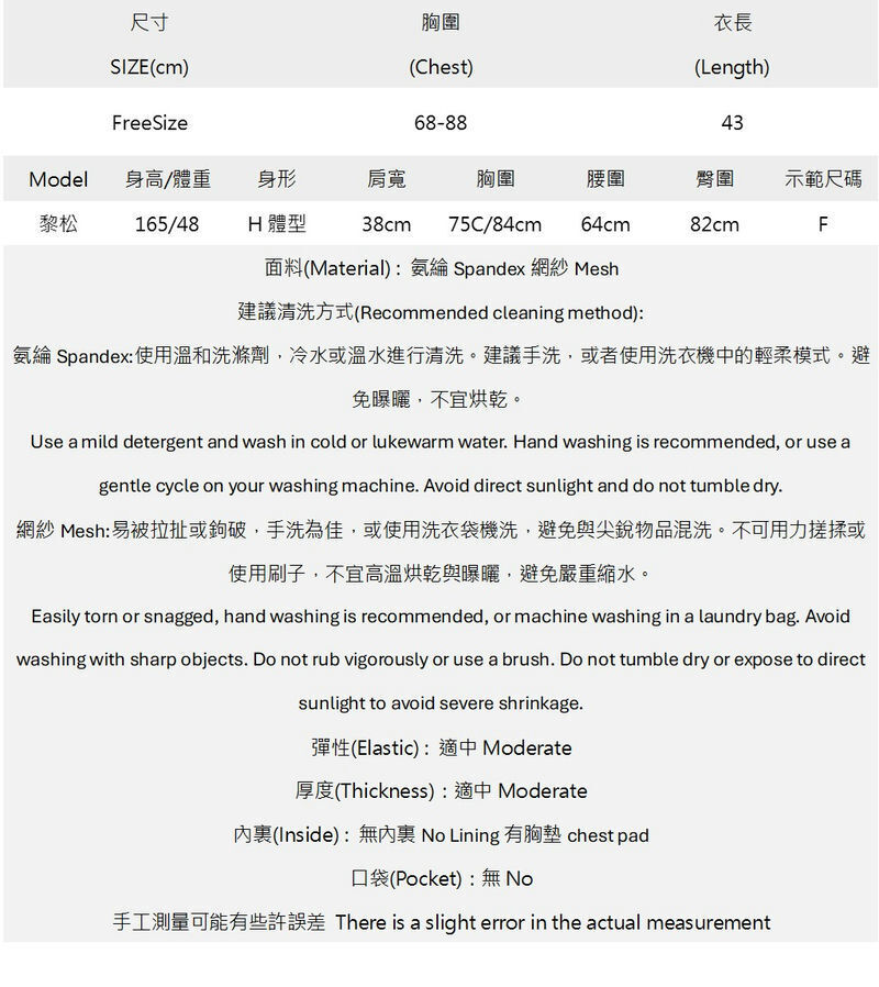 性感閃鑽十字架繞脖襯墊背心 J2609030305..jpg 性感閃鑽十字架繞脖襯墊背心 J2609030305..jpg