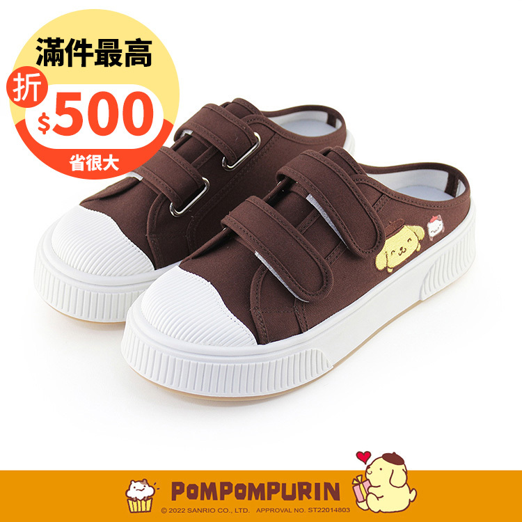 Paidal x Pompompurin 布丁狗畫家厚底休閒鞋帆布鞋穆勒鞋-咖