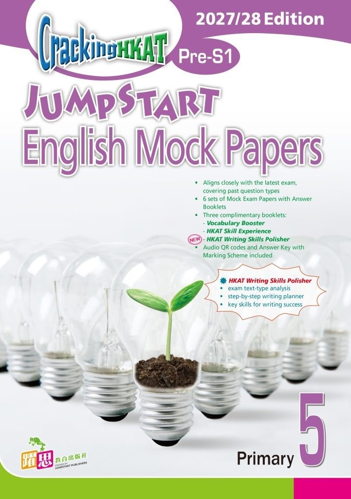 Cracking HKAT (Pre-S1)—JumpStart English Mock Papers (2027/28 Edition) (P.5)