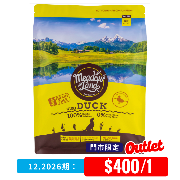 Meadowland｜ 新西蘭全天然無穀物鴨味全犬糧 5kg