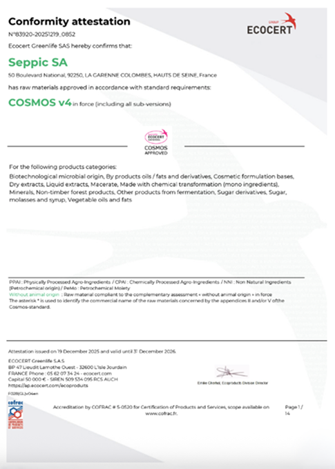 有機權威COSMOS認證圖