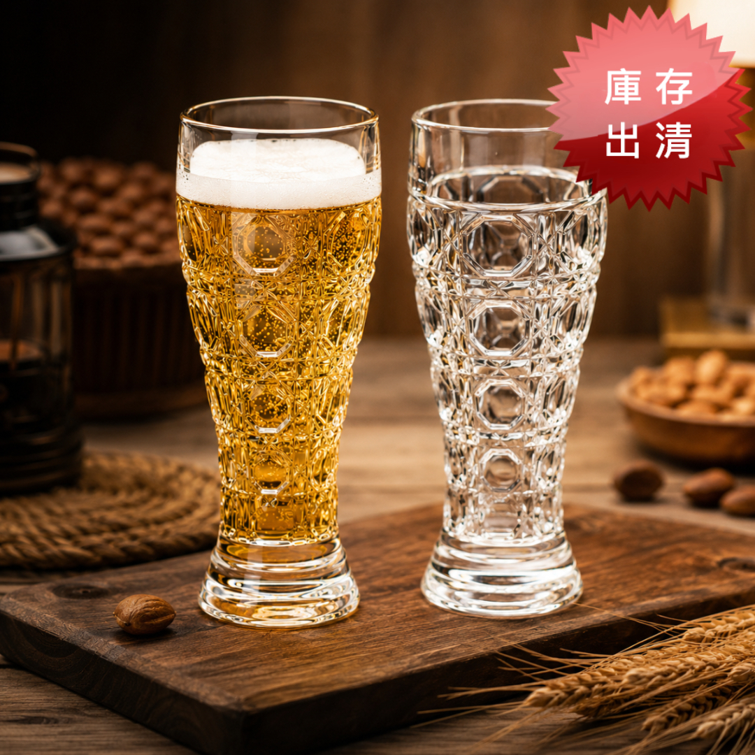 水晶雕花精釀啤酒杯(出清款)