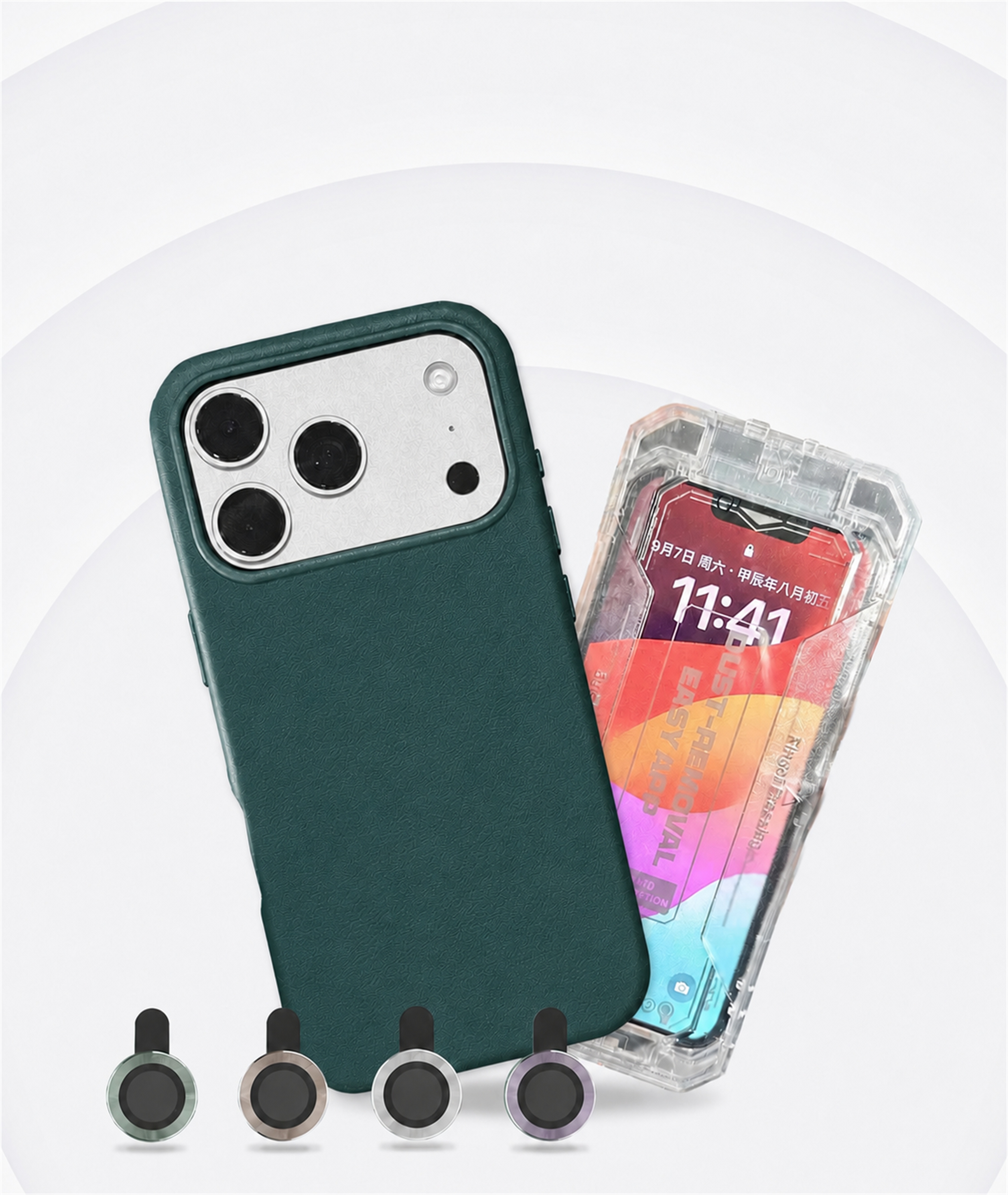 銀色 iPhone 裝上 YU 皮革MagSafe磁吸手機殼，並配極地冰盾保護貼與四枚玻璃鏡頭環，殼身、螢幕與鏡頭都有防護