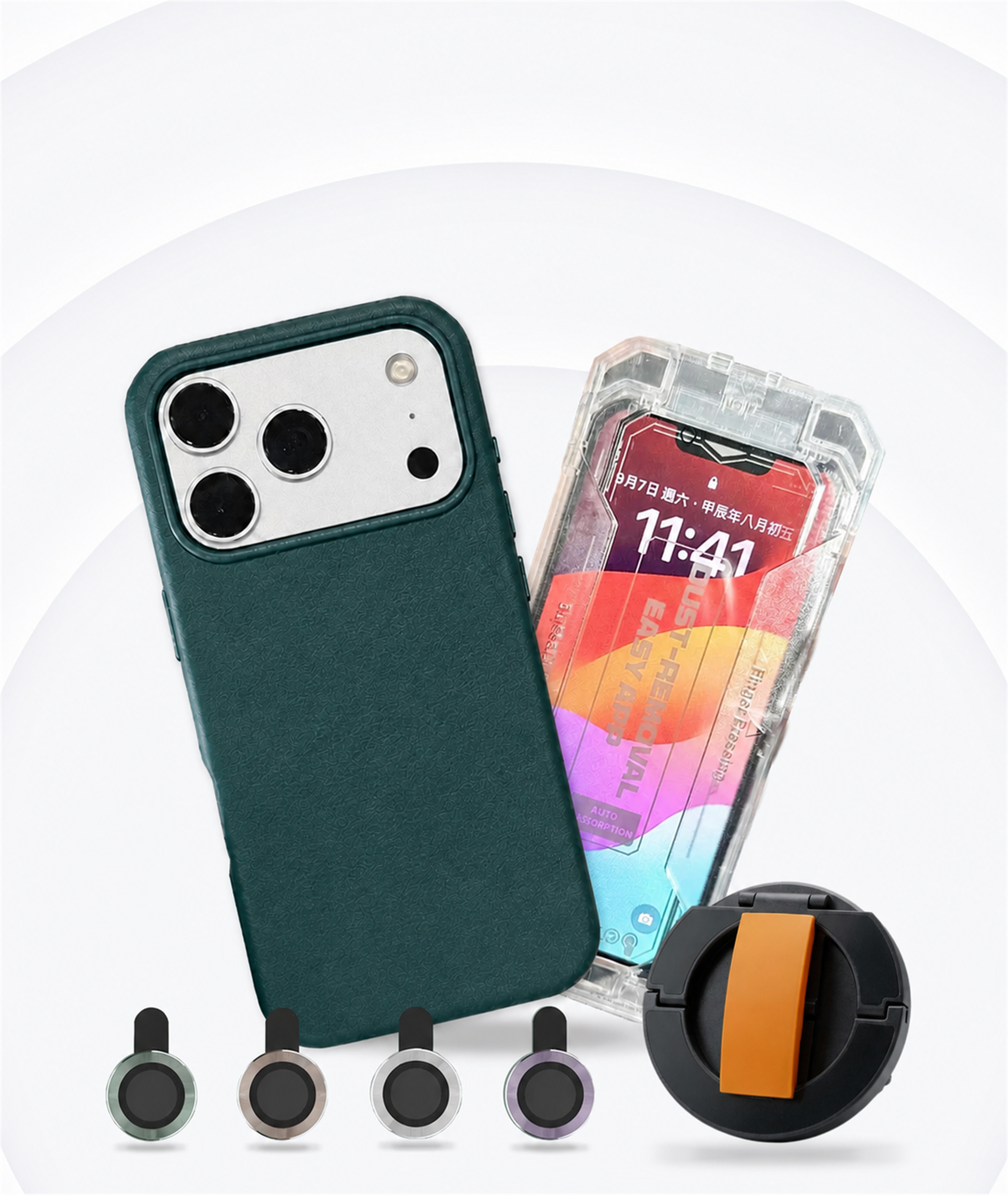 銀色 iPhone 裝上 YU 皮革MagSafe磁吸手機殼，旁邊是盒裝極地冰盾貼、四枚玻璃鏡頭環與黑色 MagSafe 磁吸支架