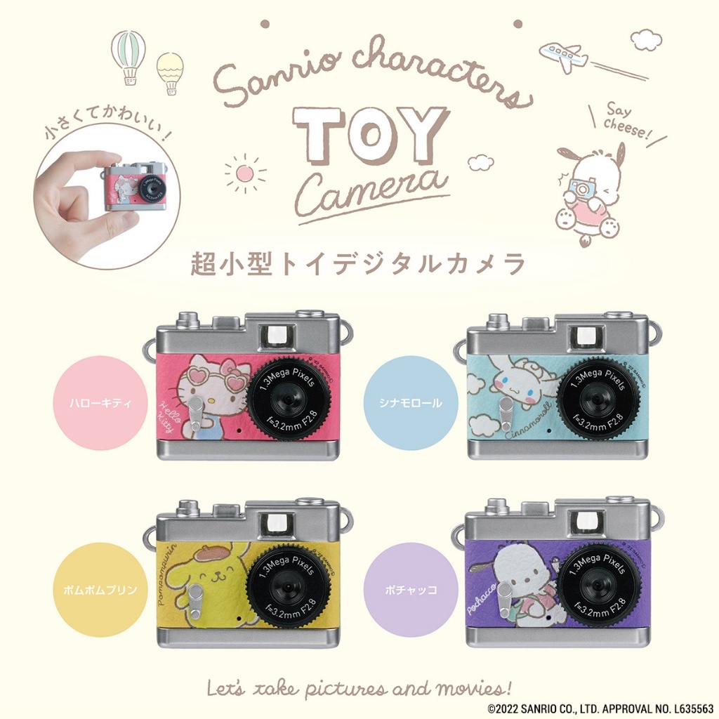 日本｜Sanrio Characters TOY Camera 三麗鷗相機