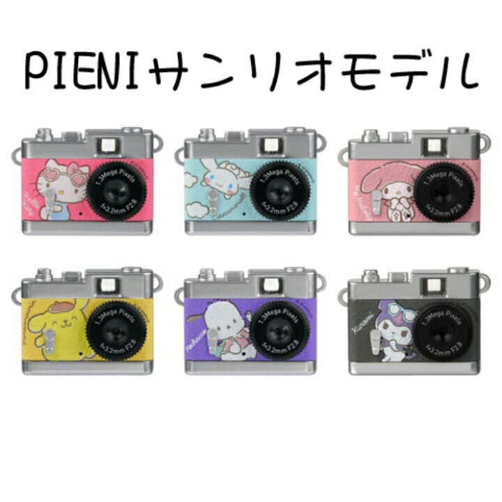 日本｜Sanrio Characters TOY Camera 三麗鷗相機