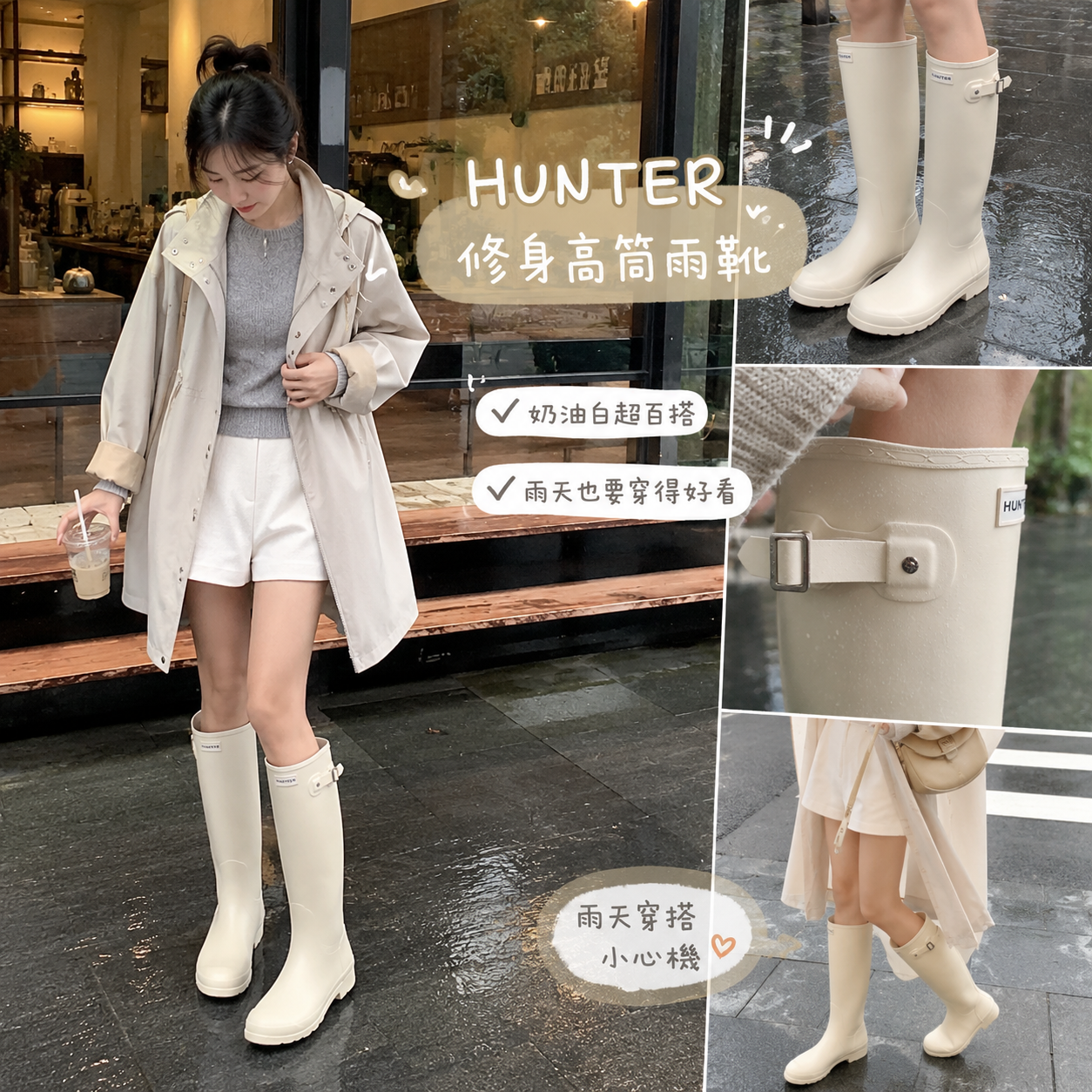【預購】HUNTER ZKR082914 Original Refined 女裝修身高筒雨靴