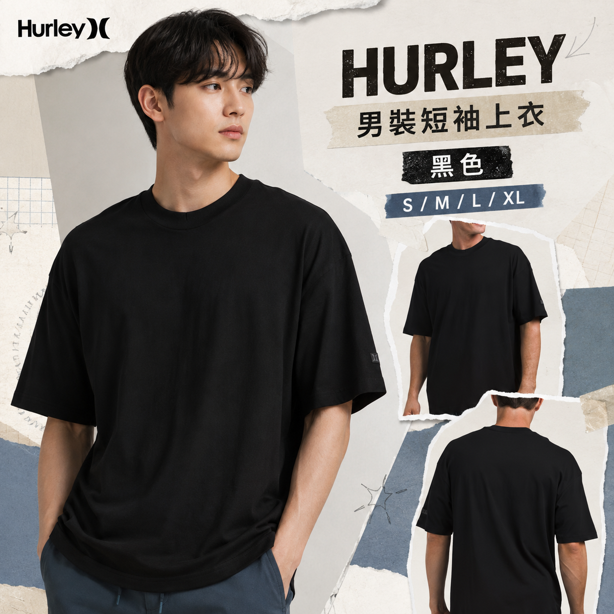 【預購】HURLEY H090157 男裝短袖上衣 (黑色)