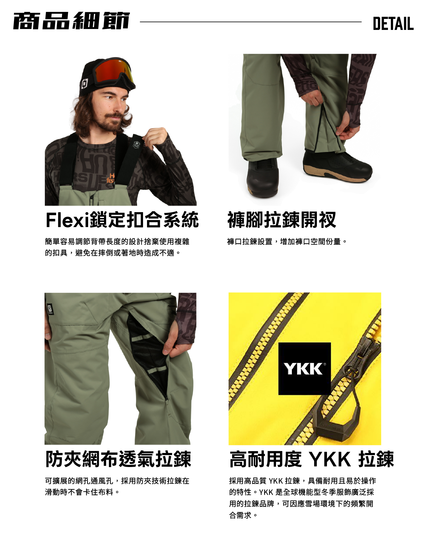 BERETT_PANTS_3_detail